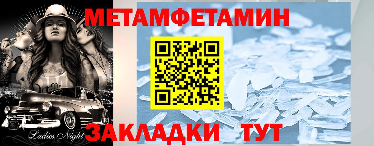 Amphetamine Premium Зерноград