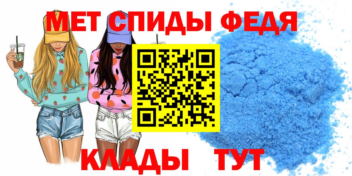 Зерноград  АМФ 97%  Amphetamine  АМФ  Вход с VPN 