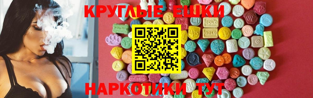Зерноград  Экстази  Вход с VPN  Экстази VHQ  ЭКСТАЗИ XTC 