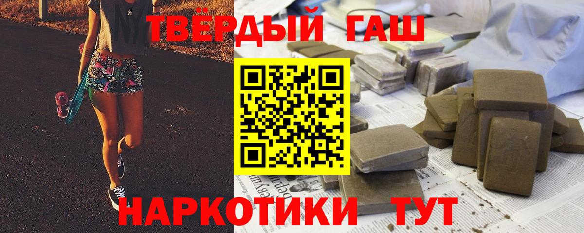 Гашиш Ice-O-Lator Зерноград