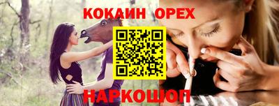 гашик Мариинск