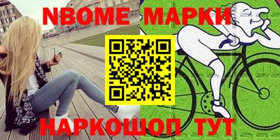 гашик Мариинск