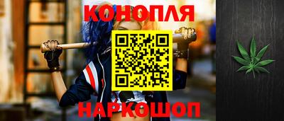 гашиш Малгобек