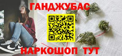 гашик Мариинск