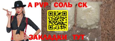 гашик Мариинск