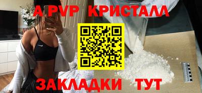 apvp Малоярославец