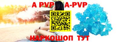 apvp Малоярославец