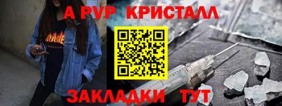 apvp Малоярославец