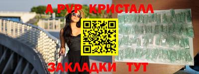 гашик Мариинск