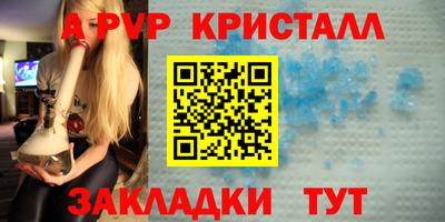 гашик Мариинск
