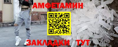 гашик Мариинск