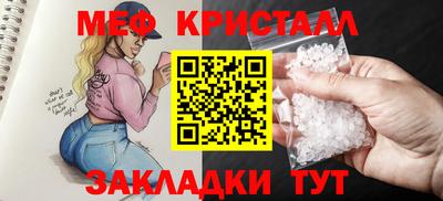 гашик Мариинск