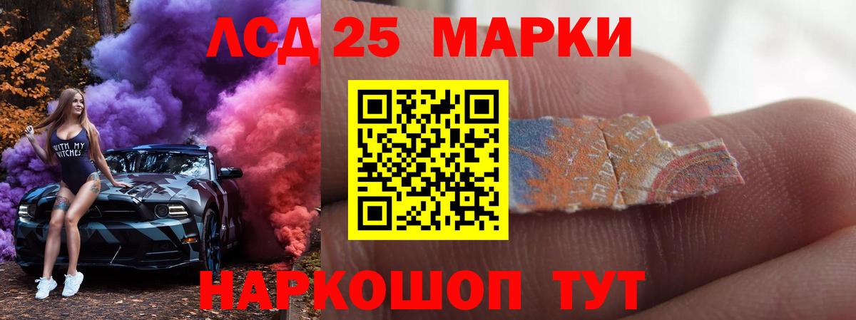 Зерноград  ЛСД экстази ecstasy  Вход с VPN  ЛСД экстази кислота 