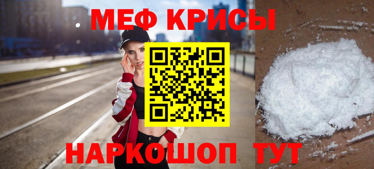 Экстази  Марихуана  Cocaine  Вход с VPN  Зерноград  Меф кристаллы 