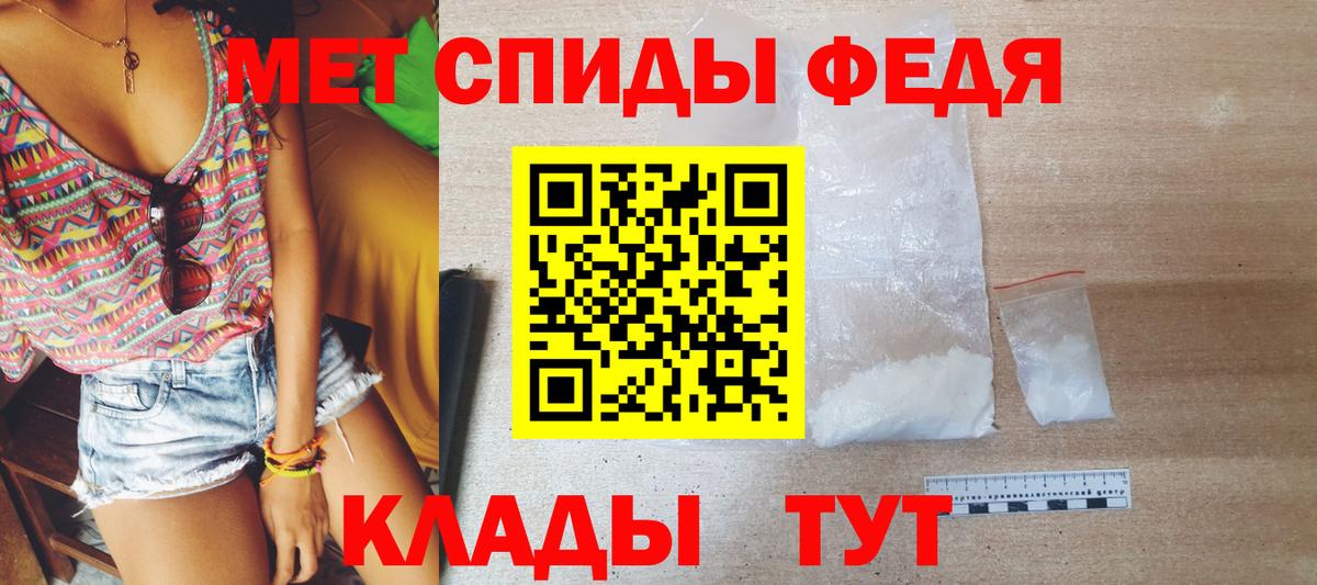 Метамфетамин Methamphetamine Зерноград