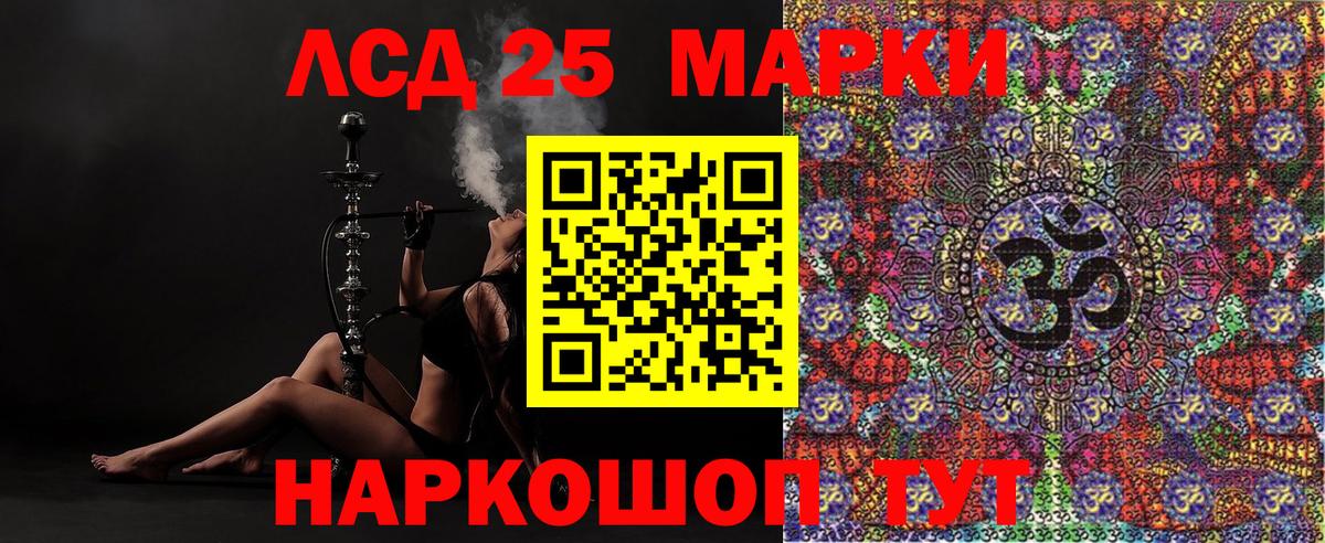 Марки N-bome  Марки 25I-NBOMe 1500мкг  Вход с VPN  Зерноград 