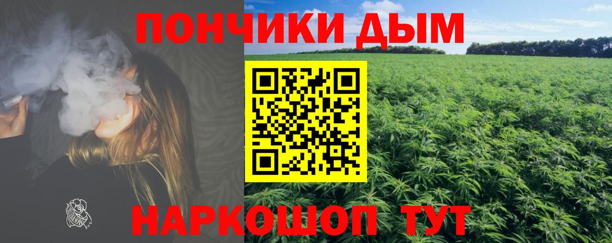 Марихуана VHQ  Шишки марихуана конопля  Вход с VPN  Марихуана SATIVA & INDICA  Зерноград 